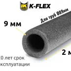 Трубка K-FLEX 09x089 PE