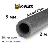 Трубка K-FLEX 09x028 PE